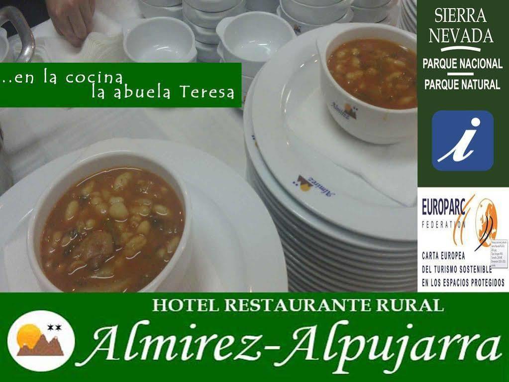 Hotel Rural Familiar Almirez-Alpujarra ラウハル・デ・アンダラクス エクステリア 写真